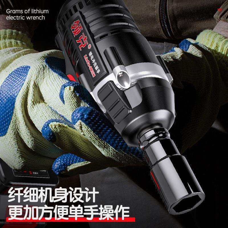 无刷电动扳手大扭力锂电充电冲击汽车修理脚手架子工木工套筒风炮,淘宝优惠券,粉丝福利购,淘宝优惠卷