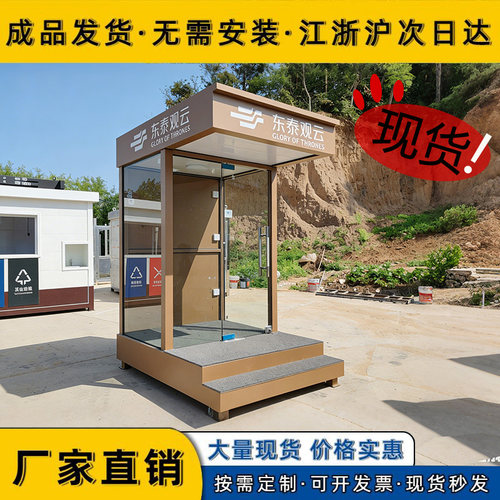 一款专为售楼处营销中心交付案场定制的形象岗亭迎宾岗亭保安岗亭 - 图1