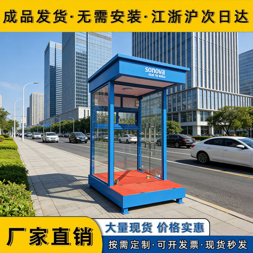 一款专为售楼处营销中心交付案场定制的形象岗亭迎宾岗亭保安岗亭 - 图3