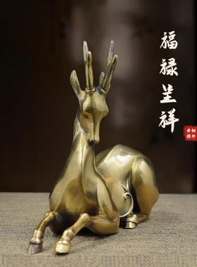 创意客厅电视柜玄关鹿摆件招财鹿酒柜装家居饰品乔迁新居结婚礼物