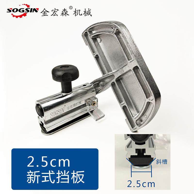 裁板锯挡板精密裁板锯挡料定位板木工推台锯木工开料锯电锯配件,淘宝优惠券,粉丝福利购,淘宝优惠卷