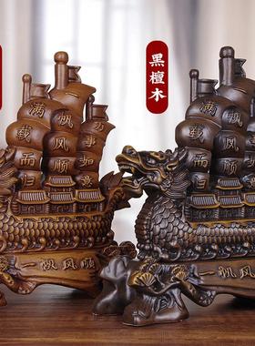 实木雕一帆风顺帆船摆件龙船手工艺品客厅酒柜办公室桌面开业礼品
