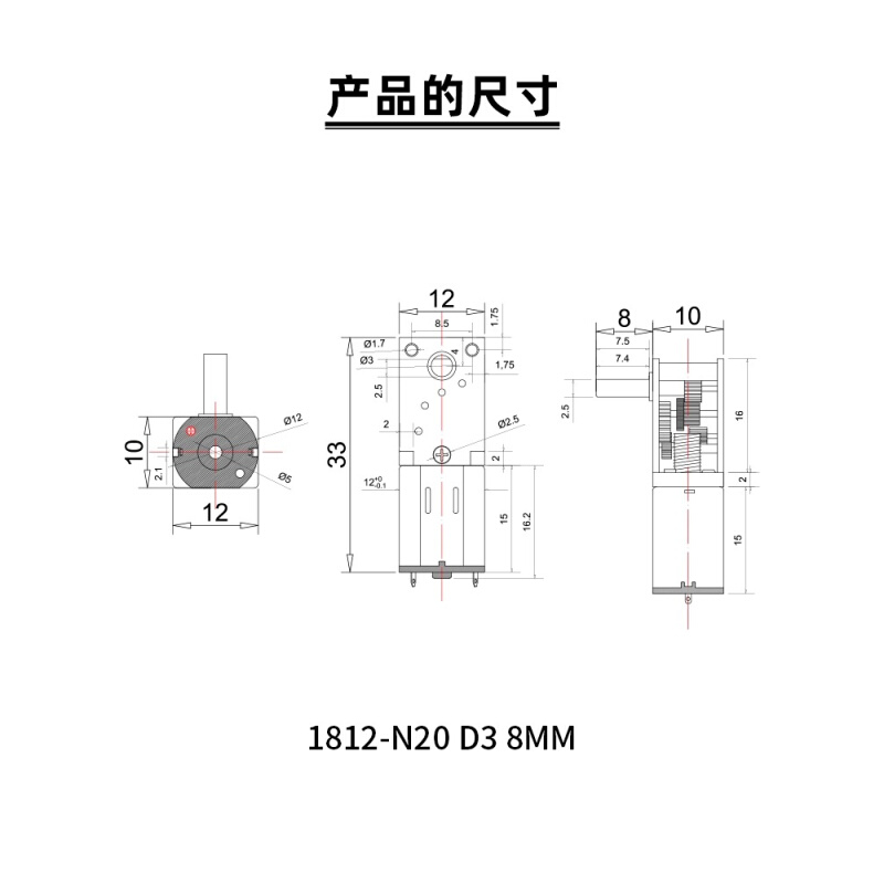 N20微型齿轮自锁马达慢速直流减速电机6v12v小型正反转可调速电机-图2