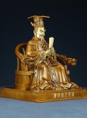 包邮《五爷》广济龙王铜像摆件家居装饰品摆设客厅工艺品摆件