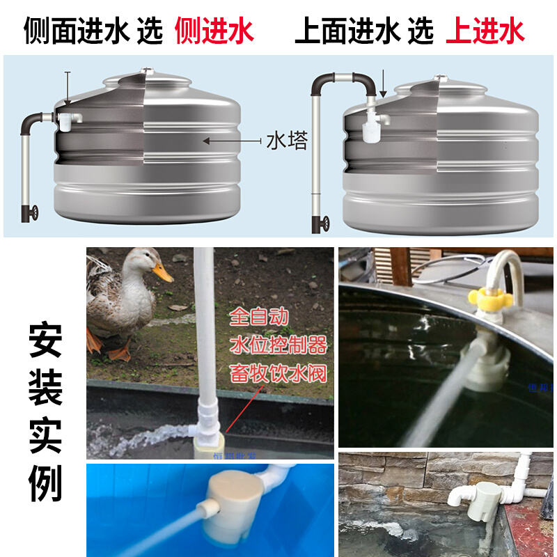 自动补水浮球阀开关水箱水塔水池自动加水满自停全自动水位控制阀 - 图0