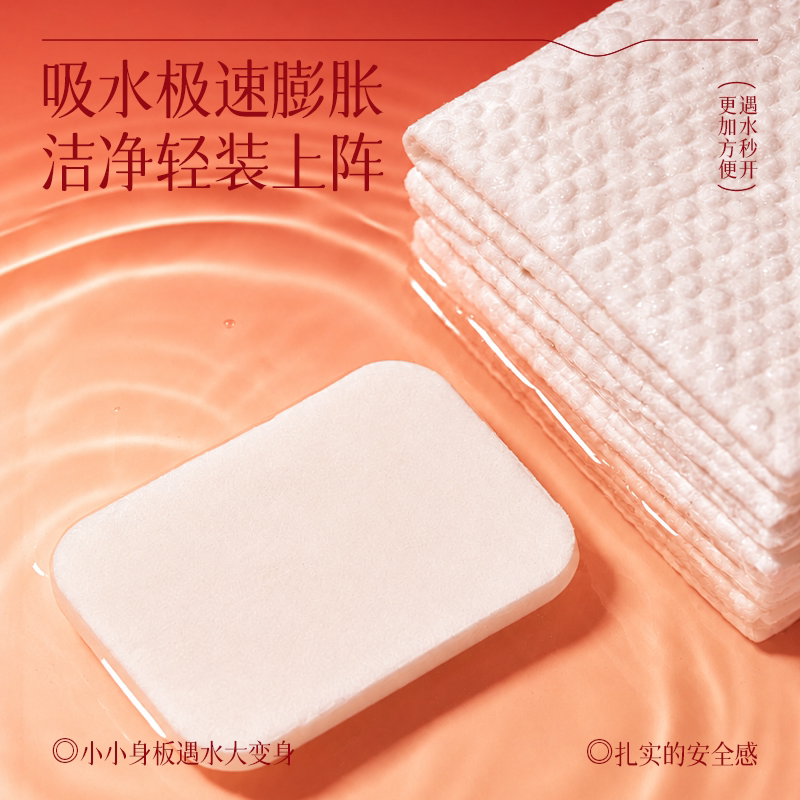 布素朵一次性压缩毛巾旅行加厚洁面巾擦脸巾旅游便携浴巾洗脸巾 加便实拍商品图