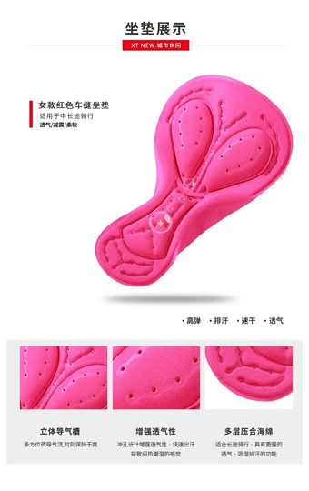 骑行短裤女高腰公路自行车外穿速干骑行装备服透气女减震单车长裤