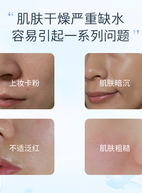 馥珮原维生素B5保湿面霜
