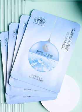 馥珮佩面膜女密集补水保湿改善干燥秋冬国货面膜官方正品