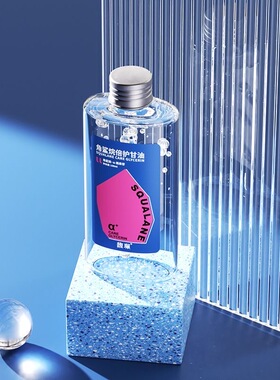 馥珮角鲨烷护肤甘油补水保湿滋润防干燥护手脸部甘油妆前打底正品