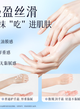 馥珮绵羊油护手霜补水保湿滋润干燥秋冬季节男女官方旗舰店正品