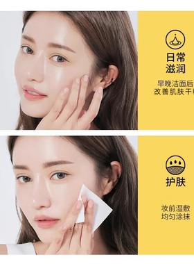 馥珮佩水感焕颜精华液面部女士精华油补水保湿面湿敷水正品旗舰店