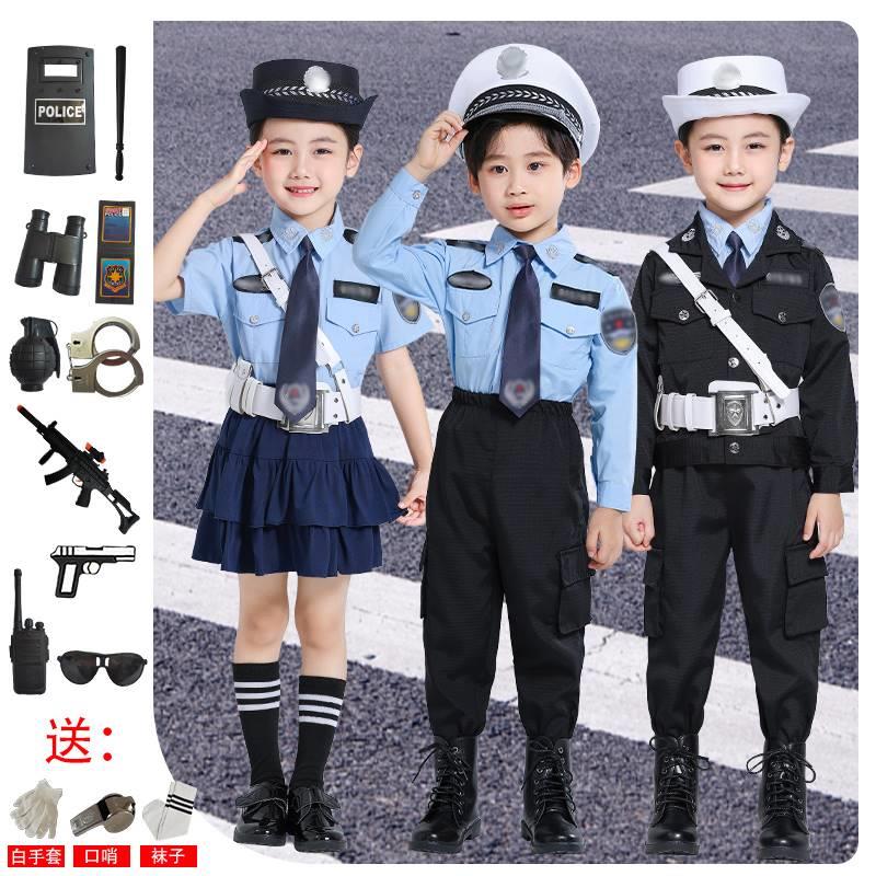 儿童警服警官服小交警服男女童小警察服玩具套装交通制服表演服 - 图1