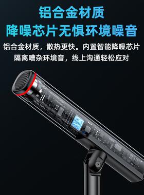 yesido桌面视频会议麦克风usb接口电容立式电脑桌面话筒