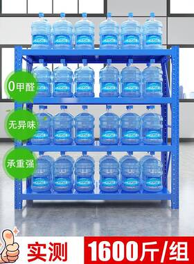 仓库仓储货架家用库房地下室架子多层快递承重储物架收纳架置物架