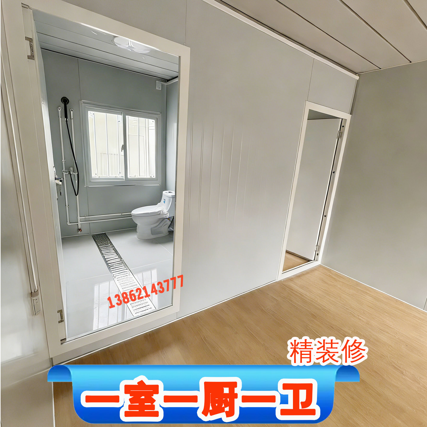 住人集装箱房带卫生间厕所简易组装房自己小屋临时房集装箱住人房,淘宝优惠券,粉丝福利购,淘宝优惠卷