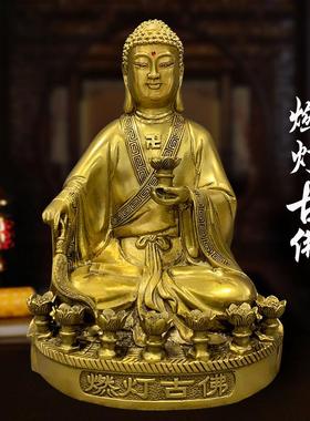 善缘堂燃灯古佛像黄铜佛像定光佛燃灯佛佛祖佛堂铜像家用桌面摆件