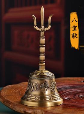 铃铛道法器暗八仙铃八卦三清铃太极八卦铃八仙八宝铃仿古青铜铃铛