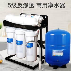 沁园云之星商用RO反渗透净水器奶茶饮品店开水器咖啡机茶炉供水