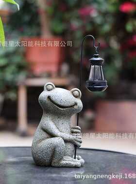 青蛙花园装饰太阳能灯树脂动物工艺品雕像户外庭院草坪装饰灯