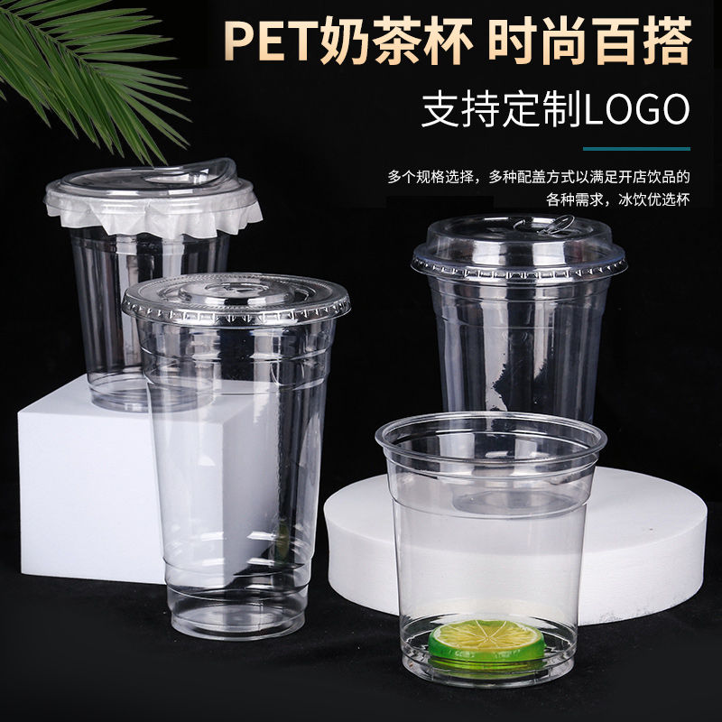 98口径奶茶杯PET冷饮杯子柠檬茶咖啡嘟嘟胖胖杯子带平盖送防漏纸-图0