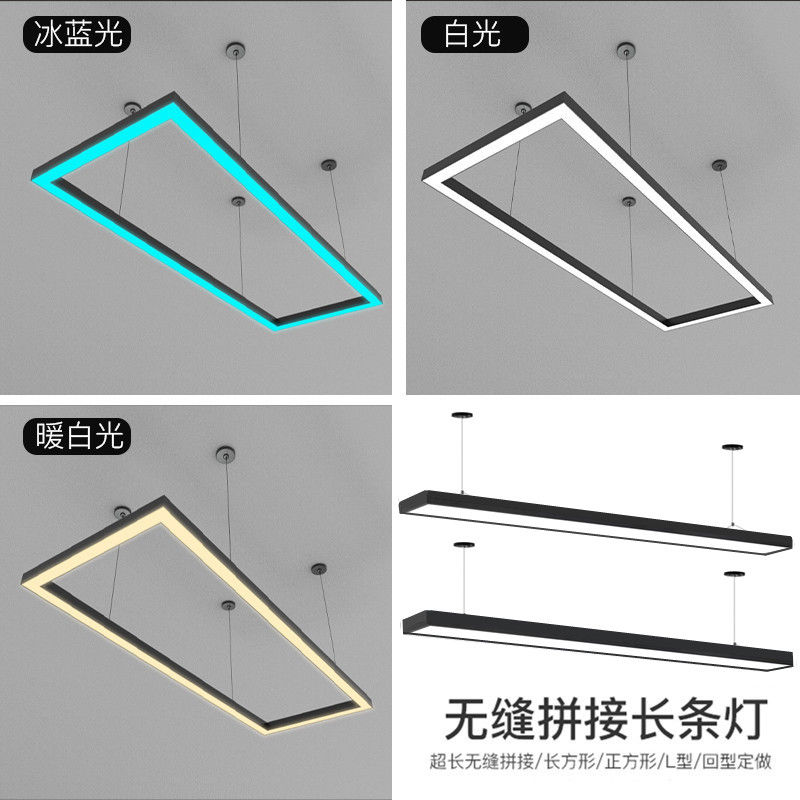 工业风条形吊灯办公室车行展厅超市健身房裸顶无缝拼接led长条灯 - 图2