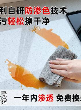 厨房台面保护膜耐高温石英石大理石灶台岩板贴膜防烫透明防水防油