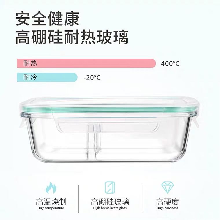 ICOOK分隔玻璃饭盒微波炉专用带透气孔耐热便当保鲜盒分格密封碗 - 图0