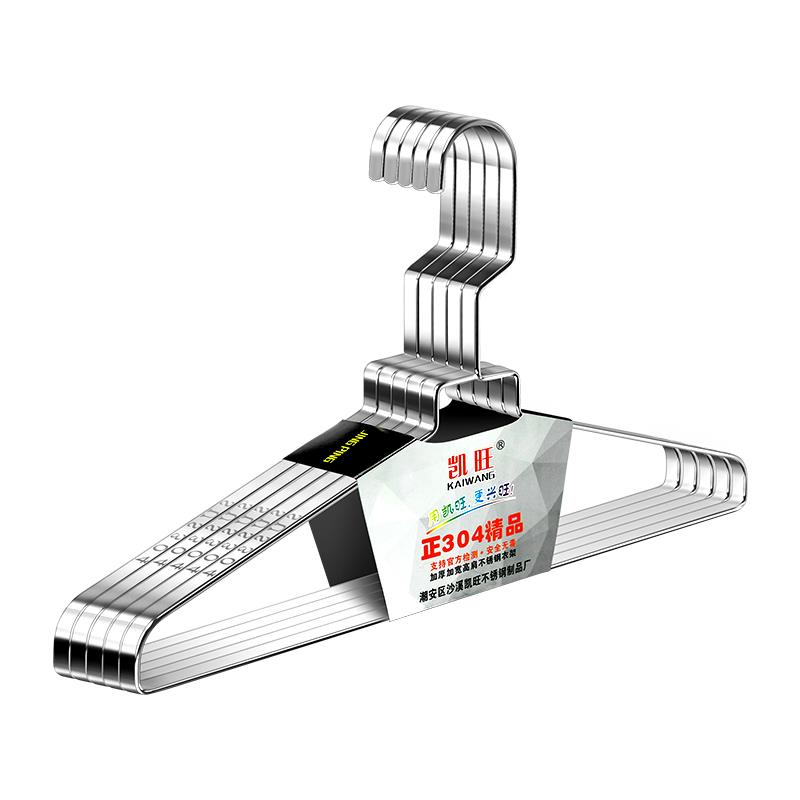 不锈钢衣架加厚加粗扁条晾衣架衣架子家用挂衣架实心衣挂钩衣服架 - 图2