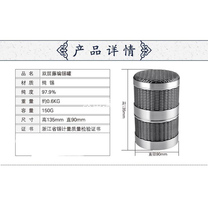 murcia纯锡制茶叶罐锡罐金属便携密封防潮保鲜家用旅行茶盒存茶罐 - 图3