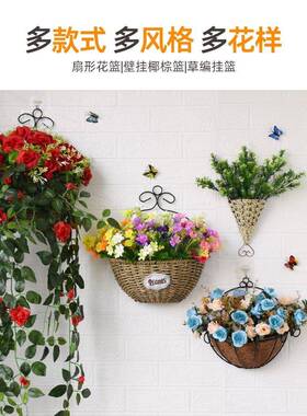 壁挂仿真花挂饰干花墙面装饰花墙壁式在墙花挂花假花挂墙上的花篮