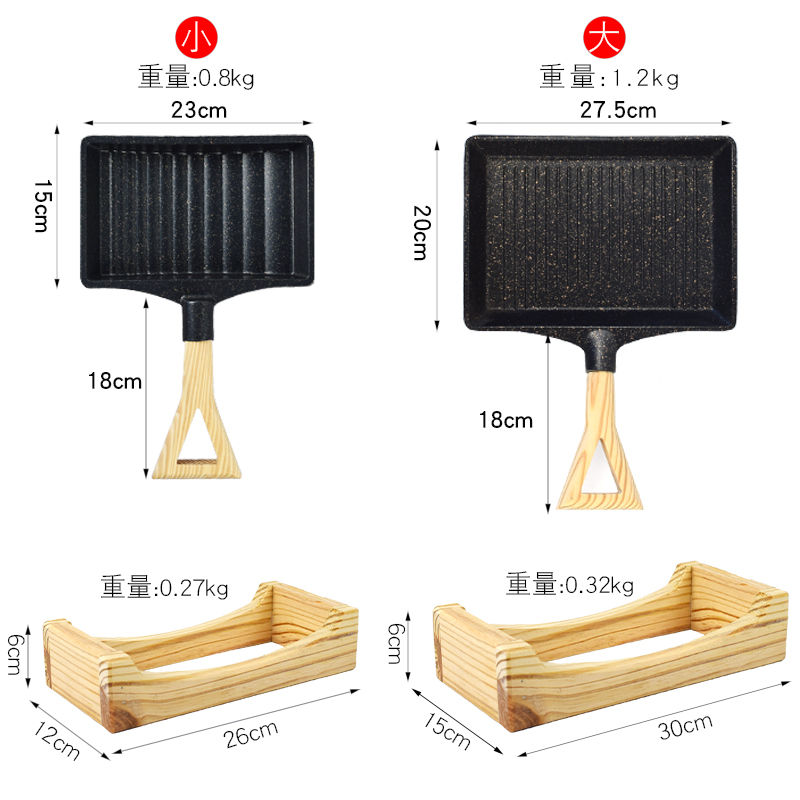 韩式不粘铝制烧烤铁锹烤盘铁板小平铲餐具带柄戳子肉铁板烧盘商用-图2