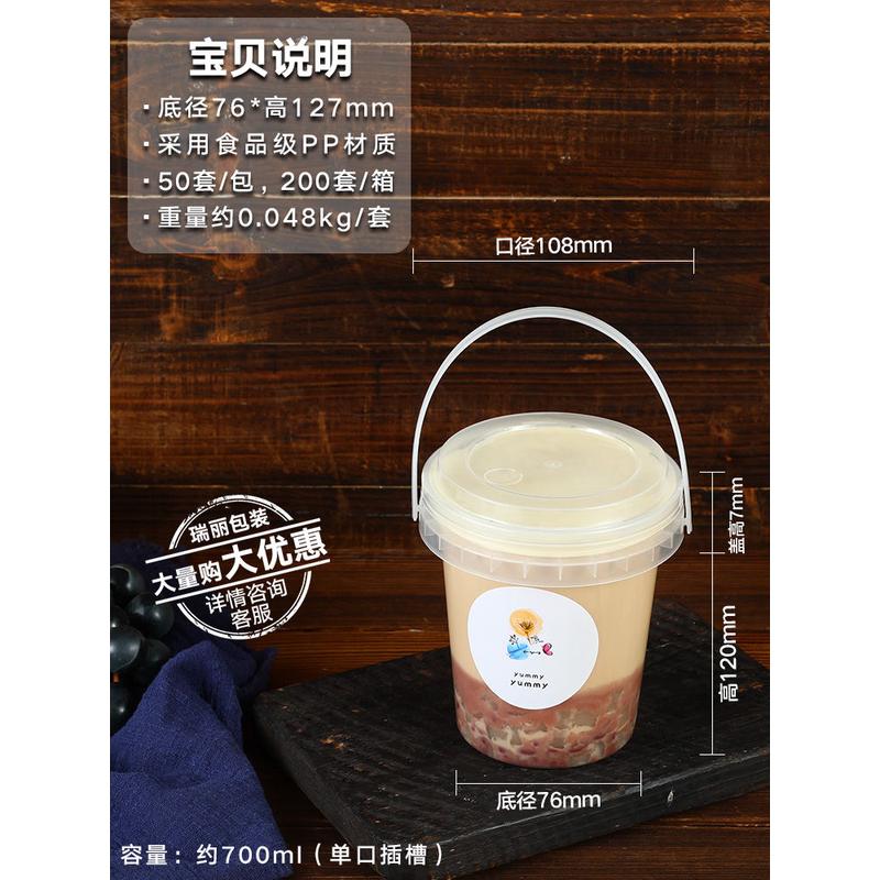 超大奶茶杯1000ml饮料杯烧仙草甜啦啦一桶水果茶杯子贴纸商用带盖-图0