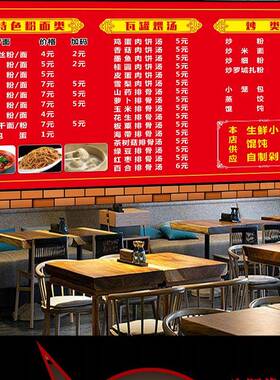 烧烤店饭店小吃店快餐价目表价格表定制设计制作菜单墙贴广告贴纸
