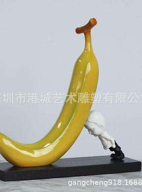 玻璃钢仿真水果香蕉卡通雕塑树脂纤维儿童男孩娃娃公仔装饰品摆件