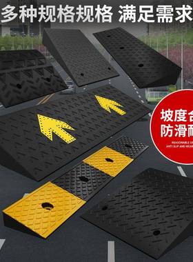9P1E路沿坡门槛垫三角垫减速带橡胶台阶垫马路牙子斜坡垫板汽车垫