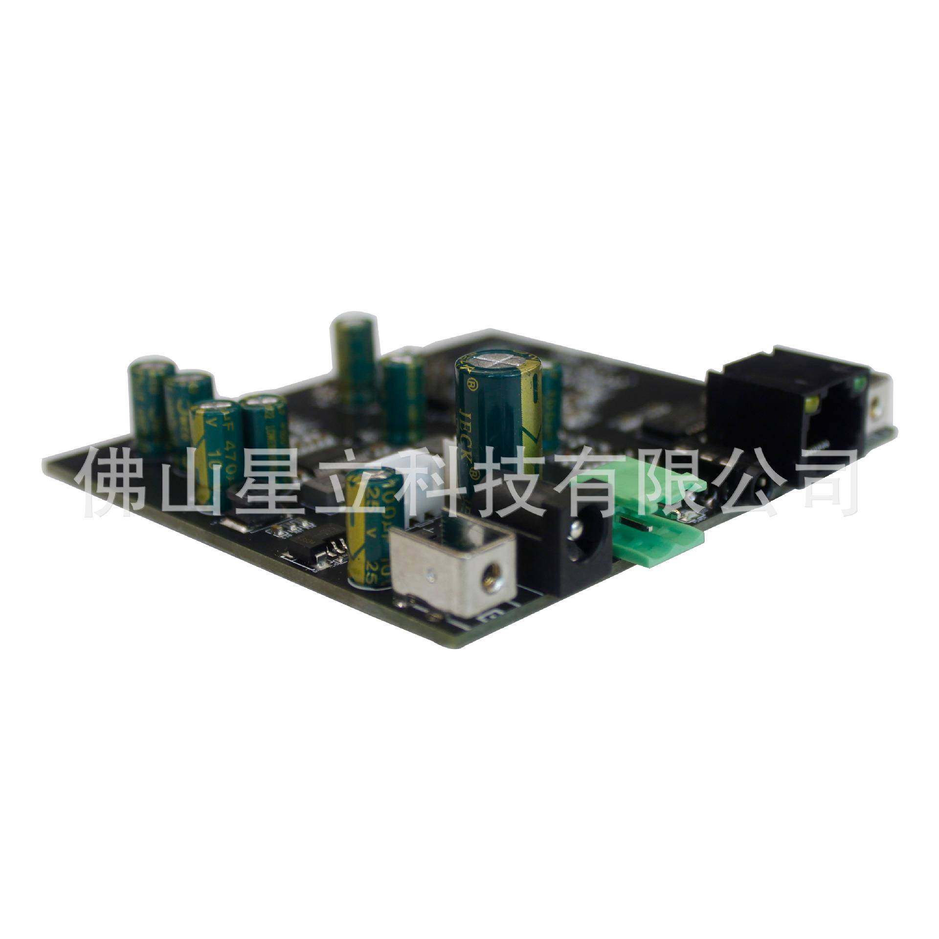 云网络广播解码板2x15w功放板学校园系统教室音箱智能功放模组,淘宝优惠券,粉丝福利购,淘宝优惠卷