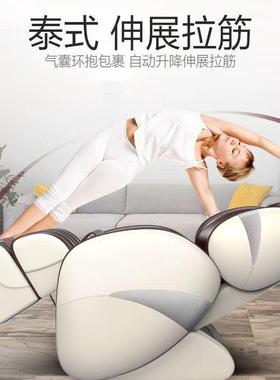 网红豪华按摩椅家用太空舱全自动全身老人多功能电动器沙