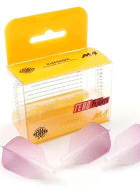 CUESOULTERO系列渐变色AK4旋转瘦长翼镖叶飞镖尾翼套装