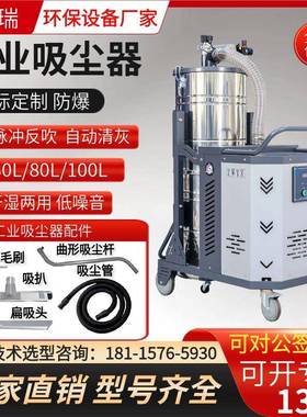 j8380大功率粉尘移动大型铁屑铸造车间用工业吸尘器吸尘机用伏g3