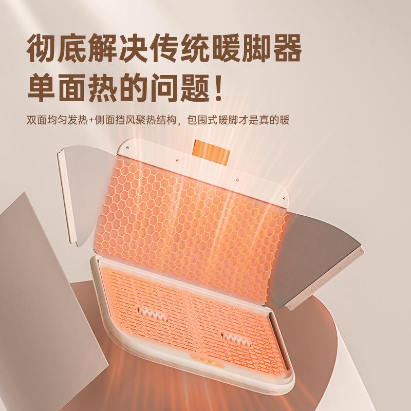 向物暖脚神器办公室烤脚取暖器桌下暖脚宝暖腿烘热捂暖脚器可按摩 - 图0