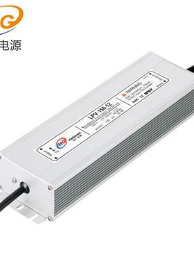 草坪灯150W24V防水开关电源24v铝材防水电源