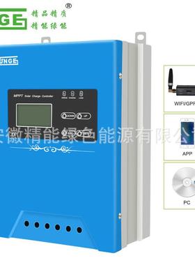 精能10A20A30A40A50A100A120AMPPT太阳能充电控制器
