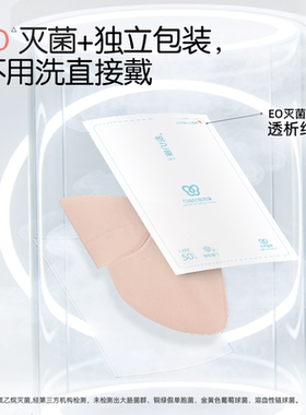洁柔一次性防晒面罩女透气全脸遮阳户外防紫外线立体脸基尼口罩