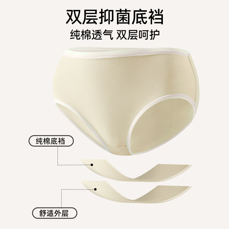 洁柔一次性内裤女款纯棉无菌独立包装旅行用品灭菌免洗日抛孕产