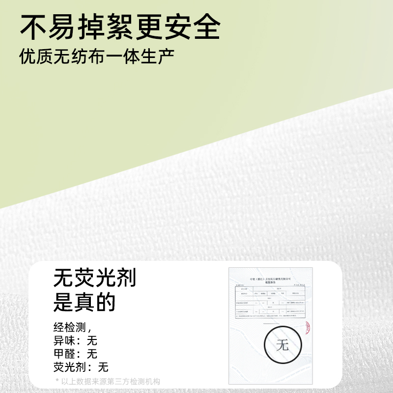 中顺洁柔一次性内裤女无菌月子产妇旅行款无痕大码不掉絮免洗日抛