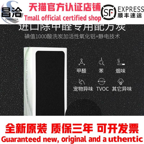 适配blueair布鲁雅尔空气净化器过滤网401/402/403/450E/410B滤芯 - 图1