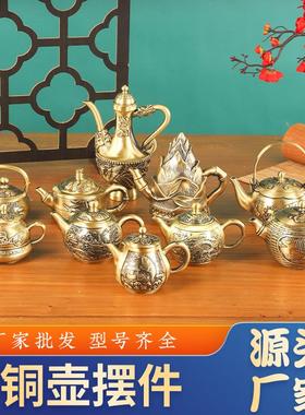 厂家黄铜茶壶酒壶茶具酒具山水龙凤壶泡茶壶