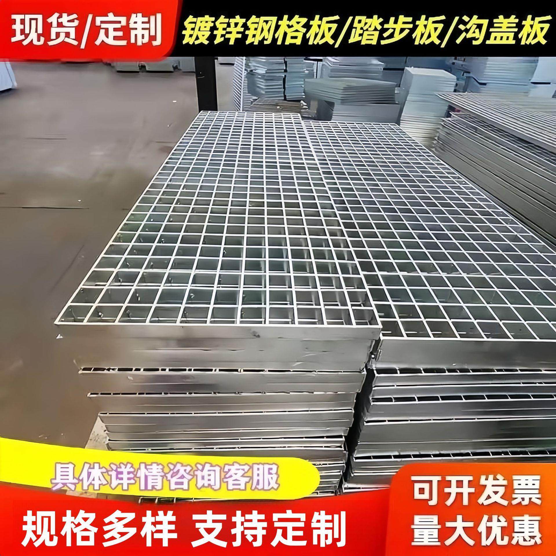 热镀锌钢格板下水道沟盖板洗车房不锈钢格栅污水处理平台钢格板,淘宝优惠券,粉丝福利购,淘宝优惠卷