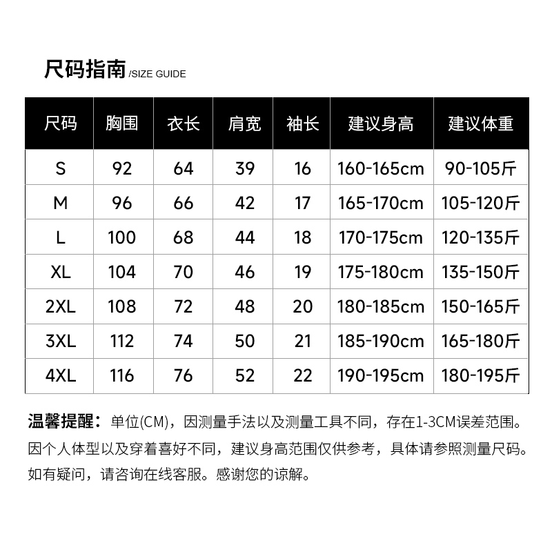 PUOSLAO保罗新品POLO衫短袖男女同款中青年休闲冰丝半袖修身商务